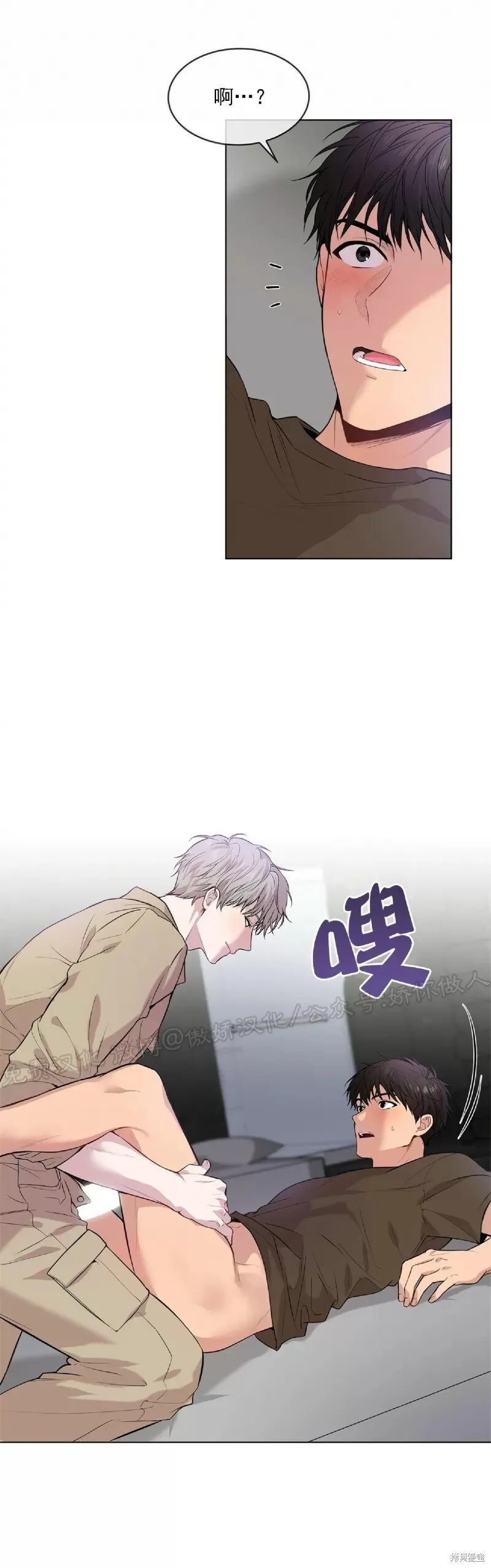 第33话 第33页