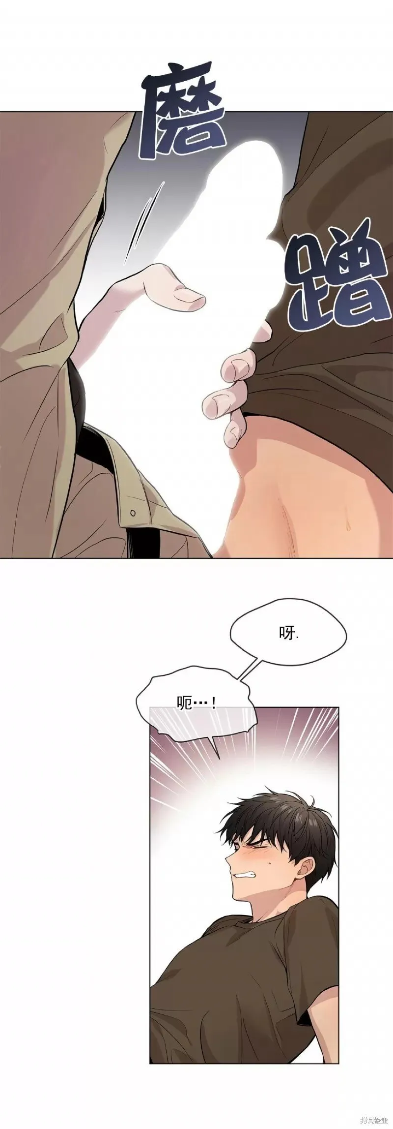 第33话 第34页