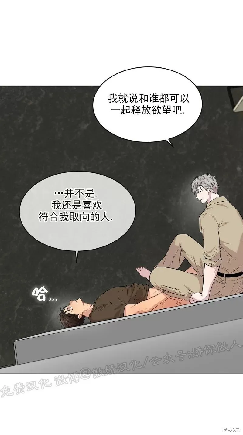第33话 第41页