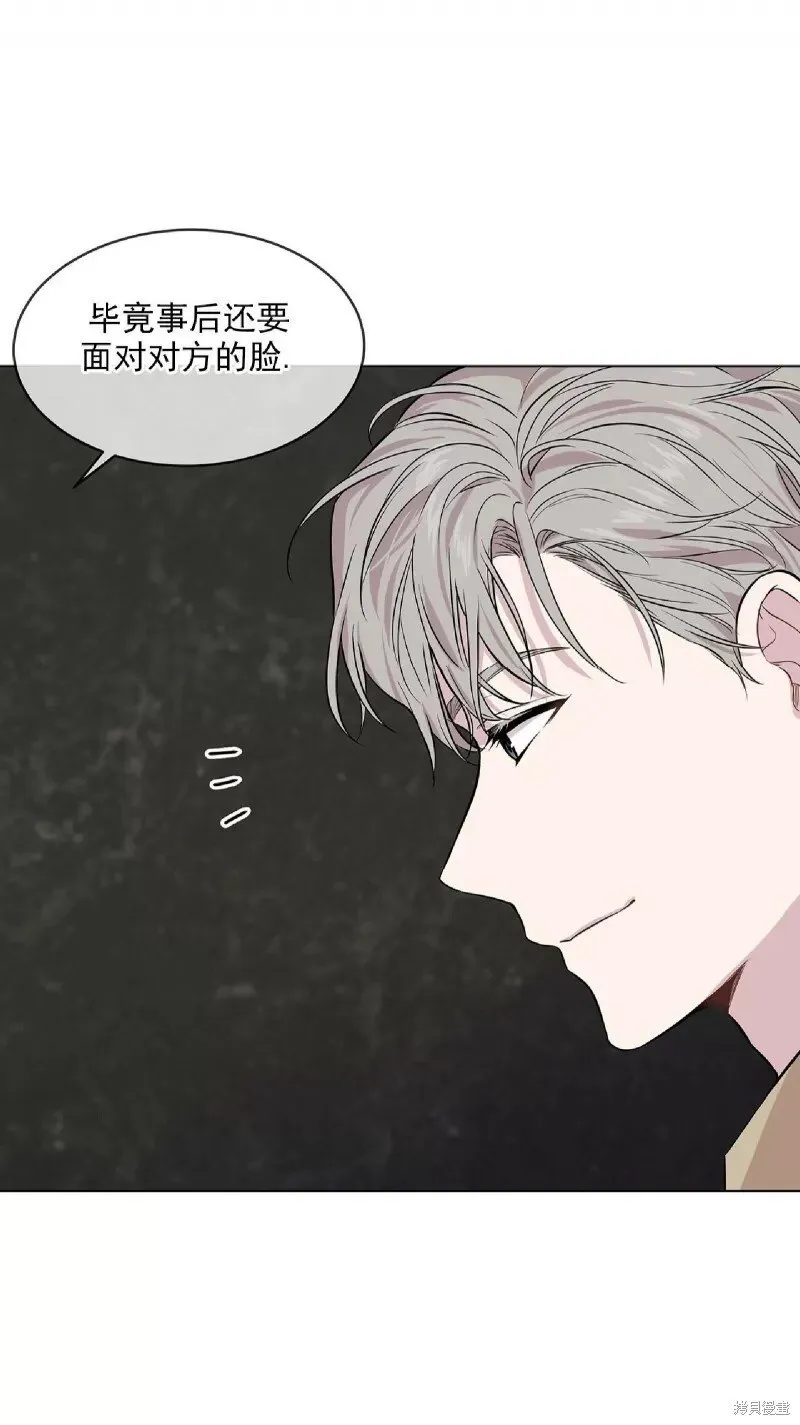 第33话 第42页