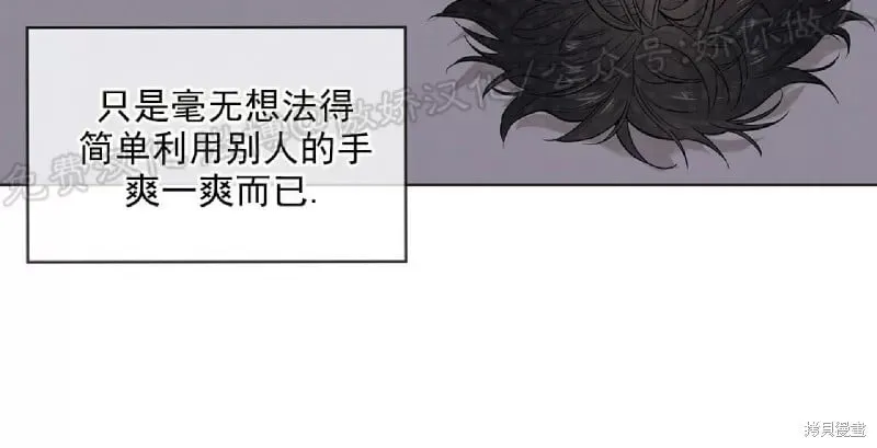 第33话 第49页