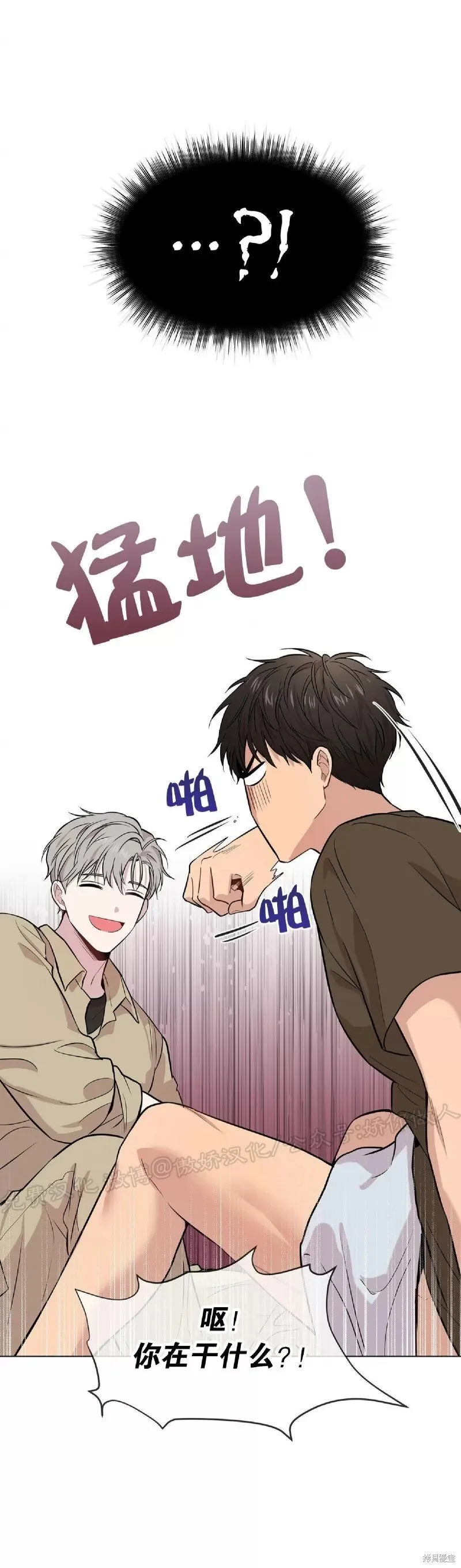 第33话 第55页