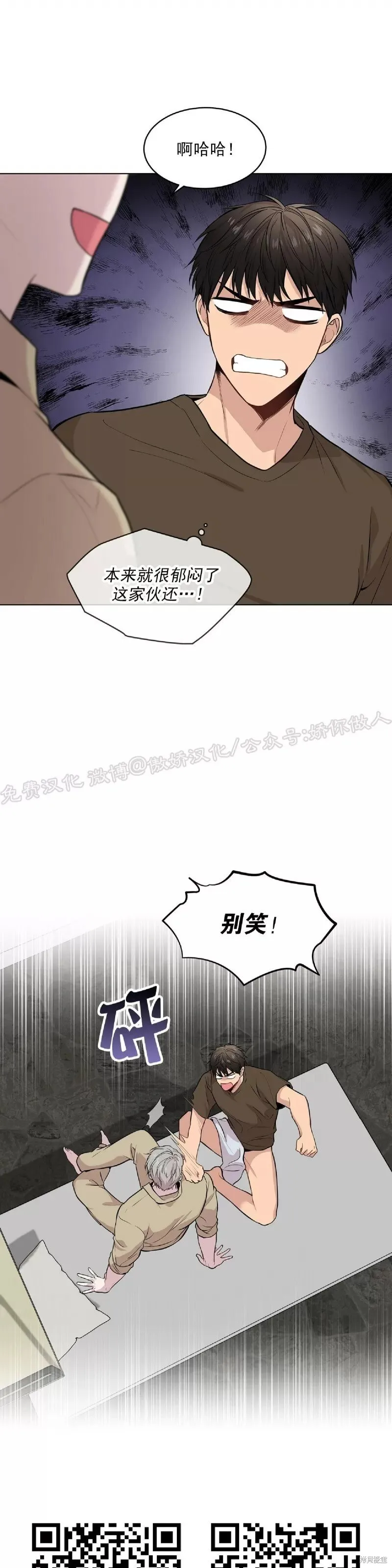 第33话 第56页