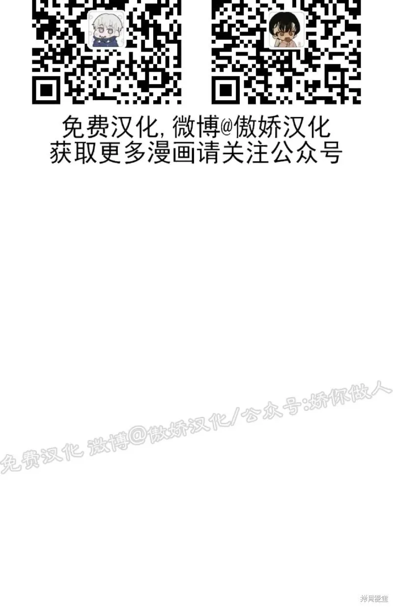 第33话 第57页