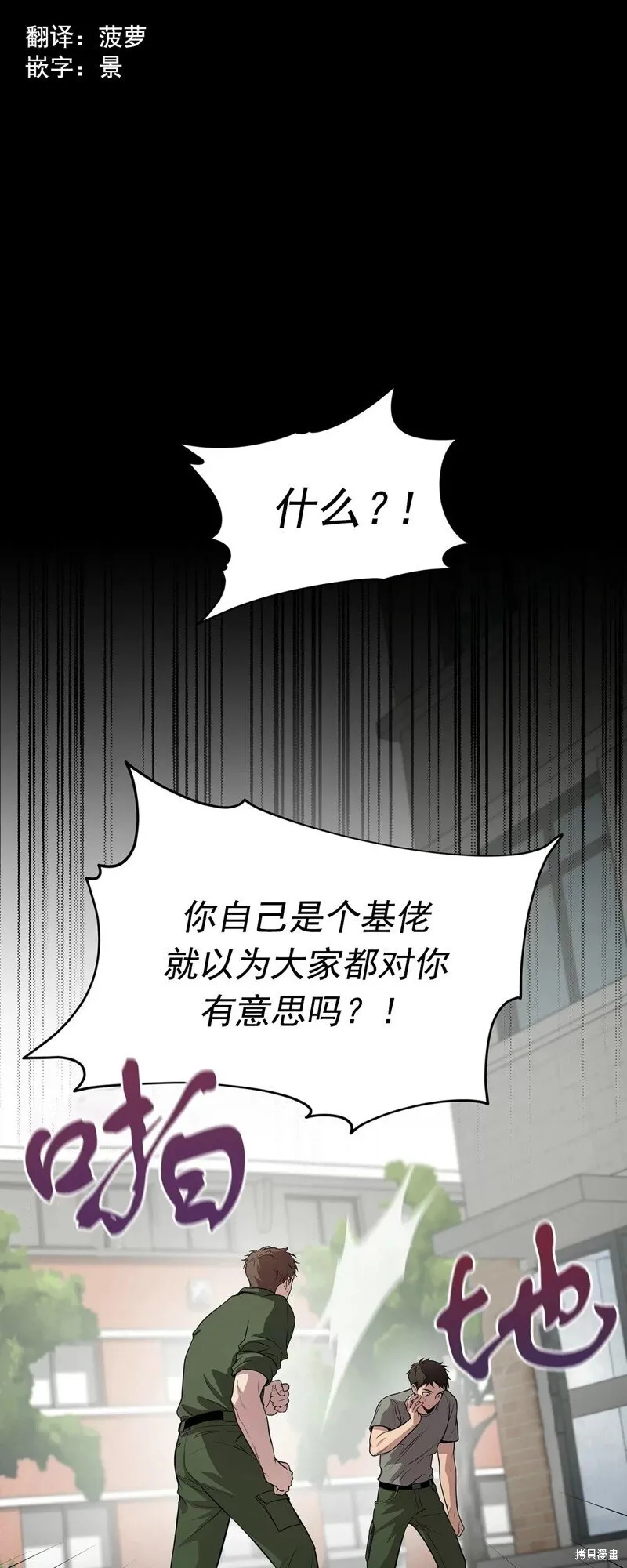 第34话 第1页