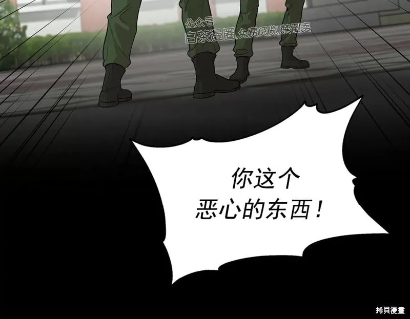 第34话 第2页