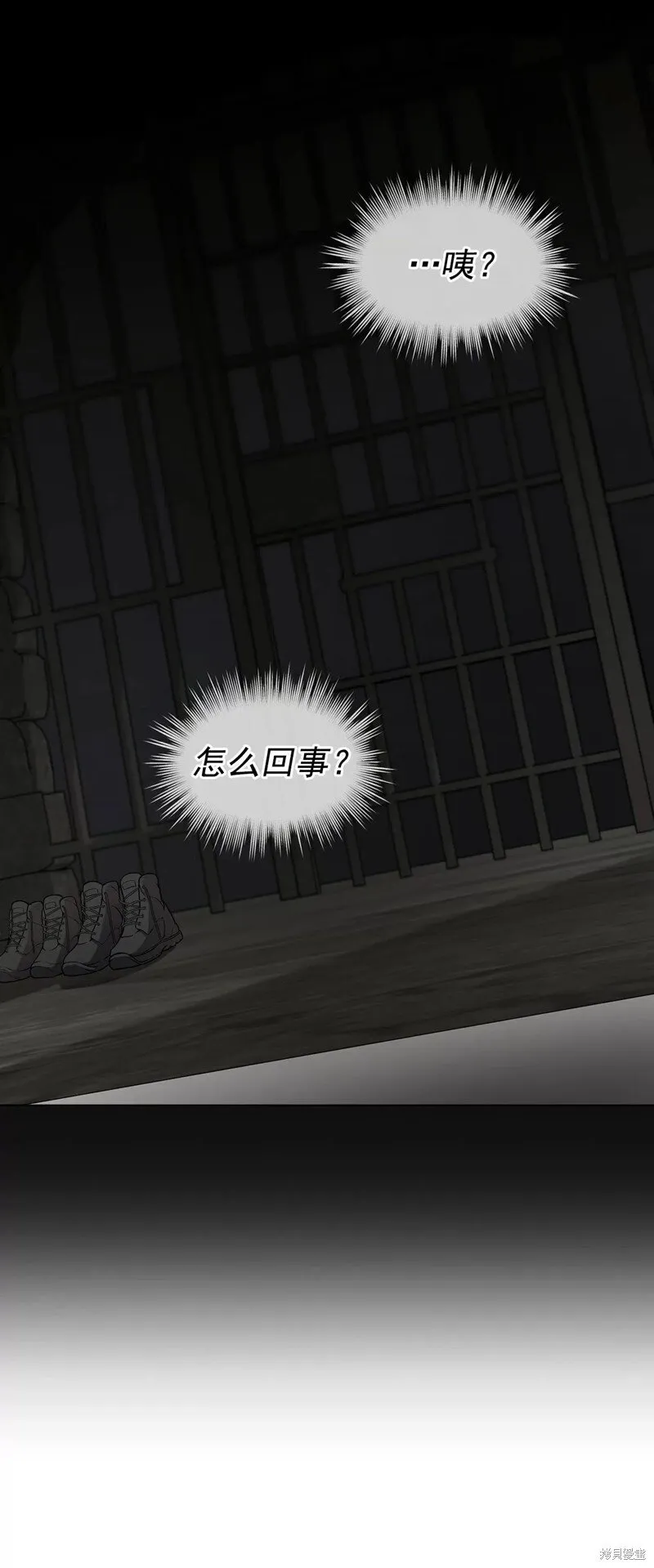 第34话 第6页