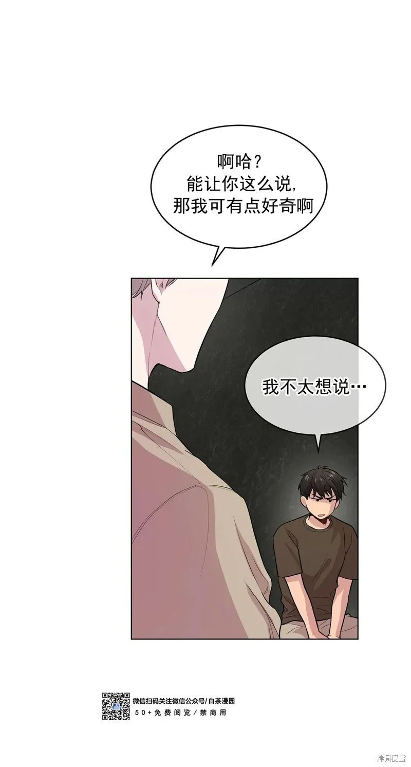 第34话 第12页