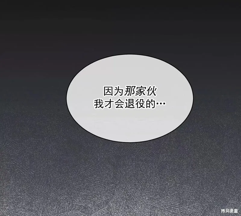 第34话 第15页