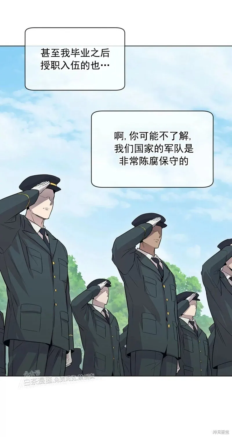 第34话 第20页