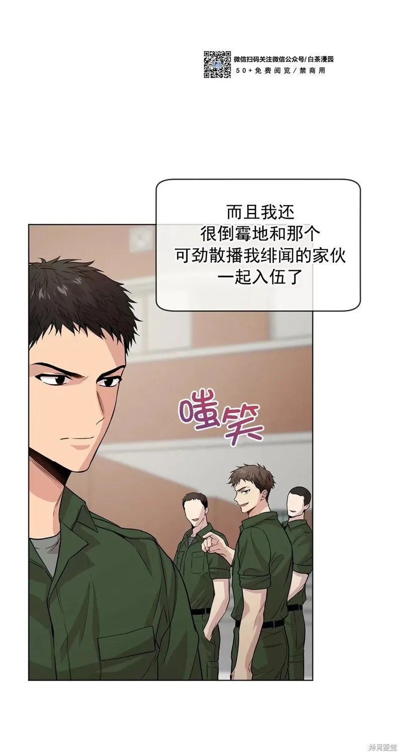 第34话 第21页