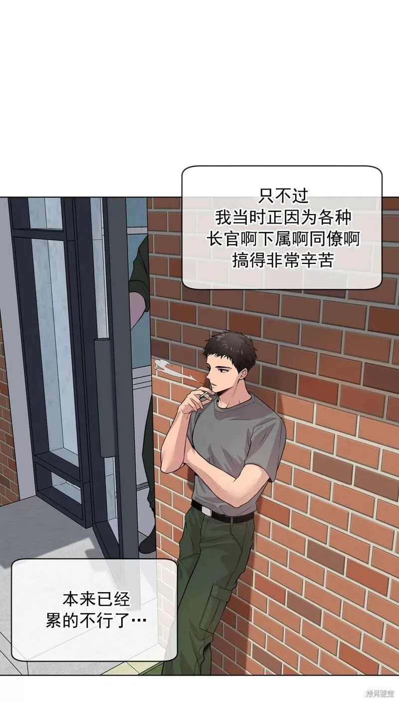第34话 第23页