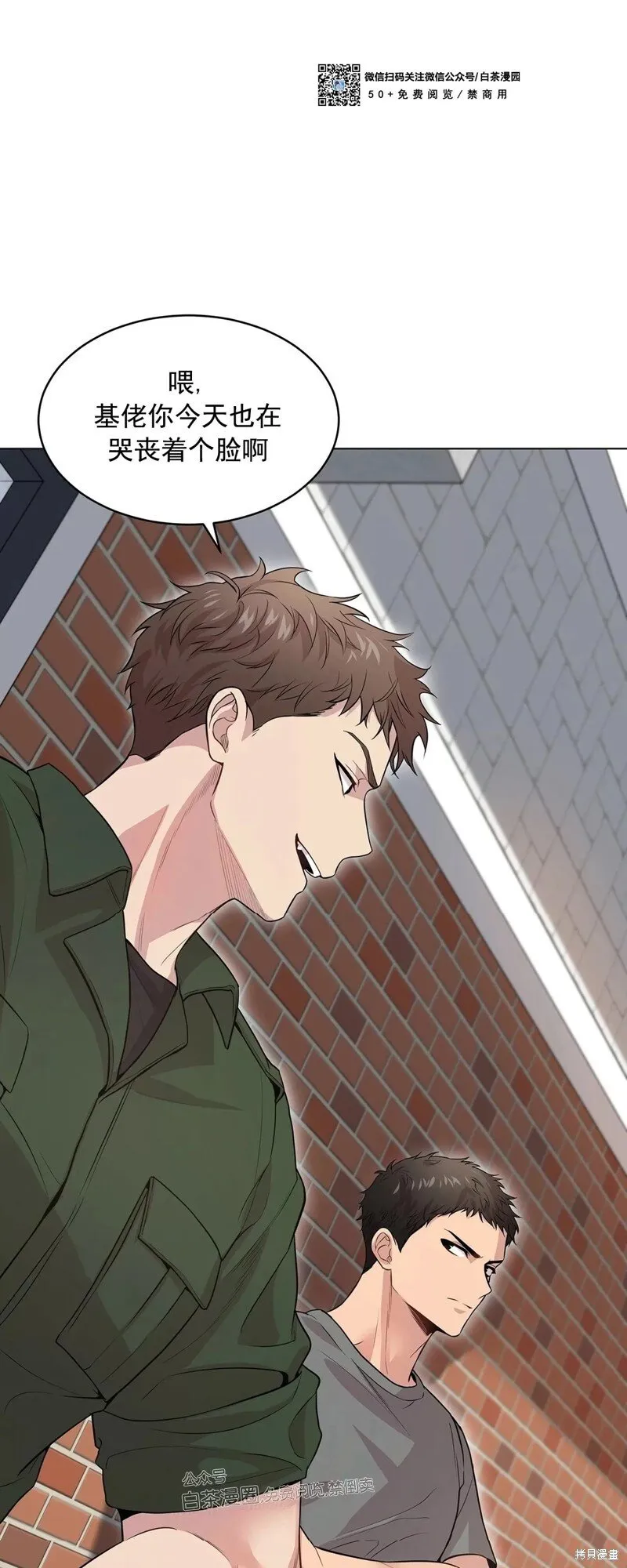 第34话 第24页