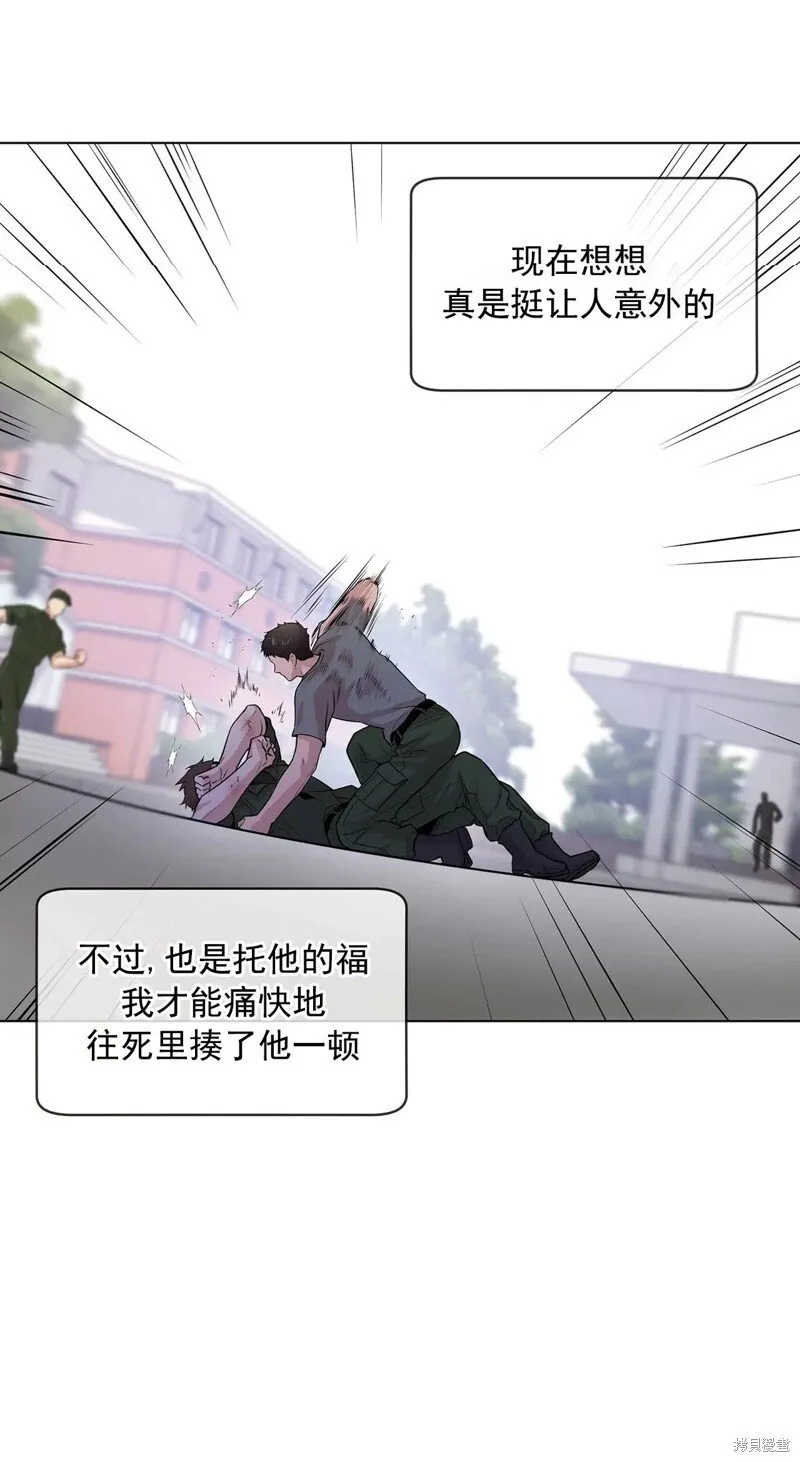 第34话 第29页