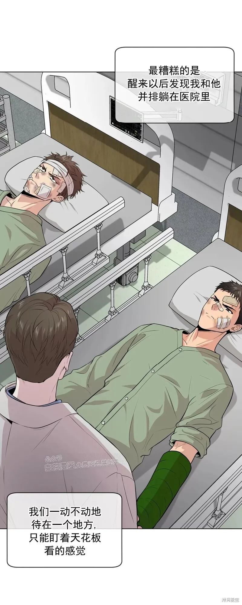 第34话 第30页