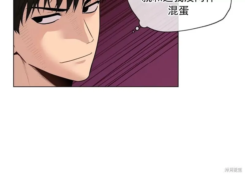 第34话 第33页