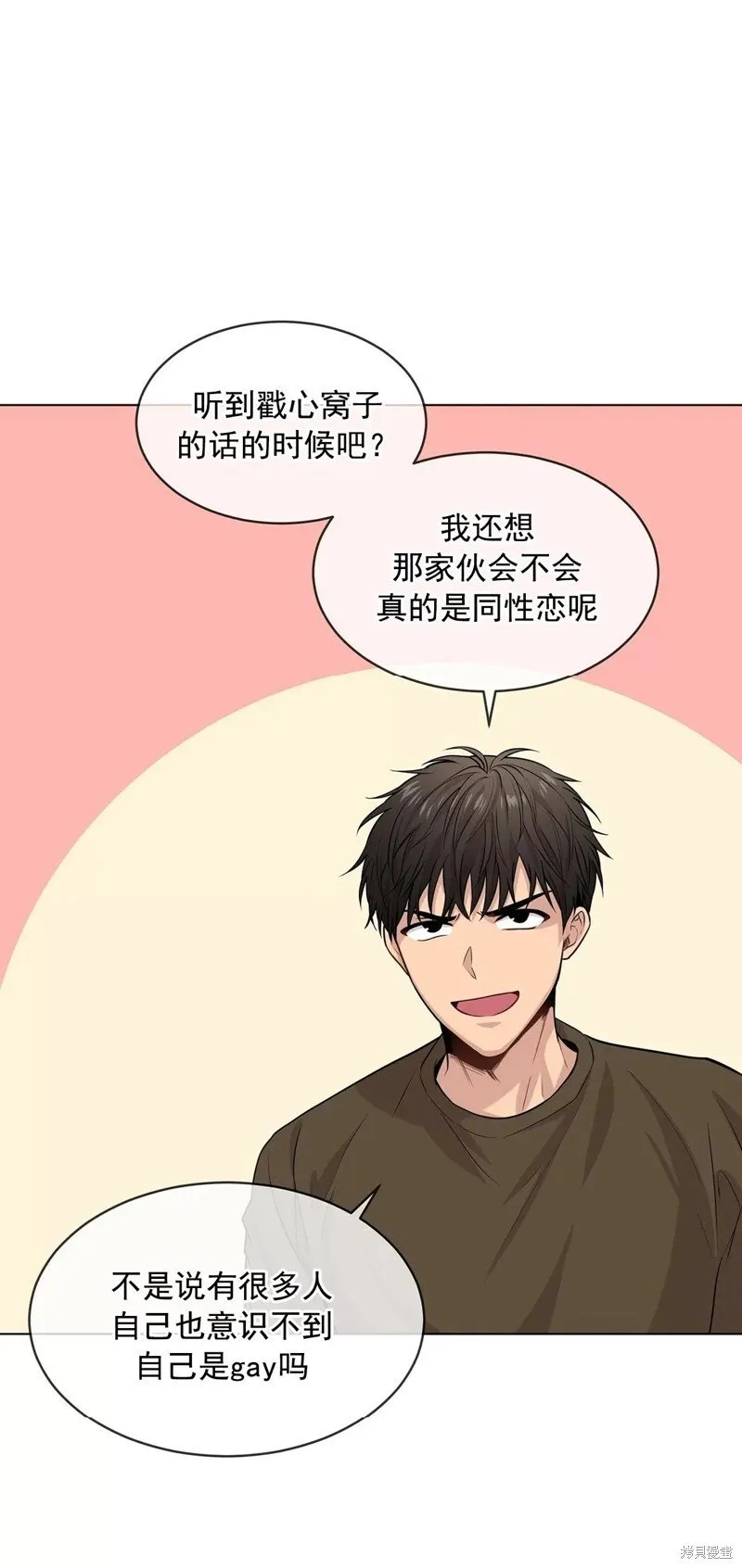 第34话 第38页