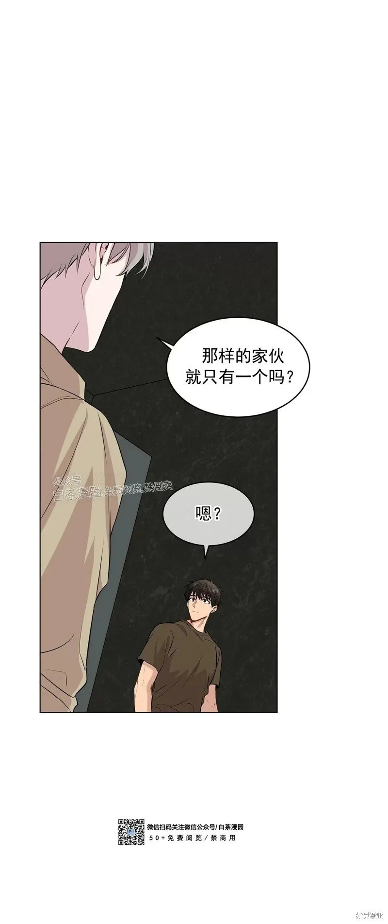 第34话 第39页