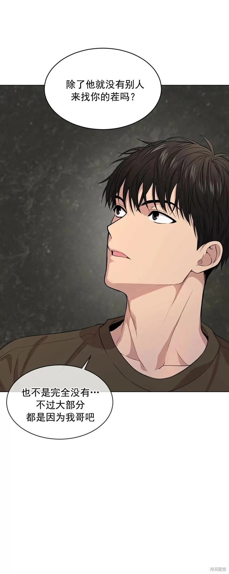 第34话 第40页