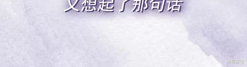 第34话 第44页