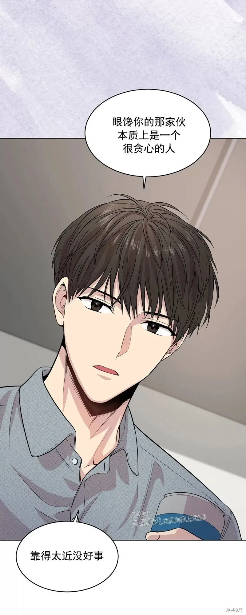 第34话 第45页