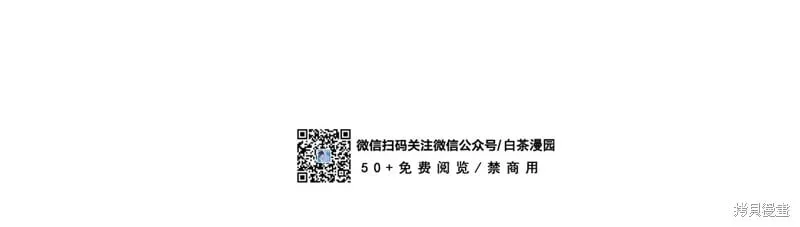 第34话 第46页
