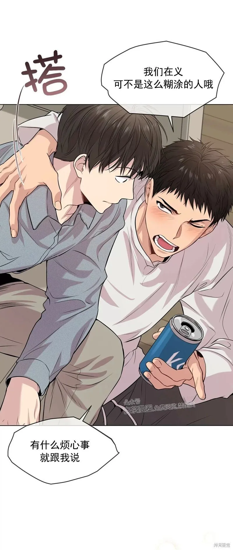 第34话 第48页
