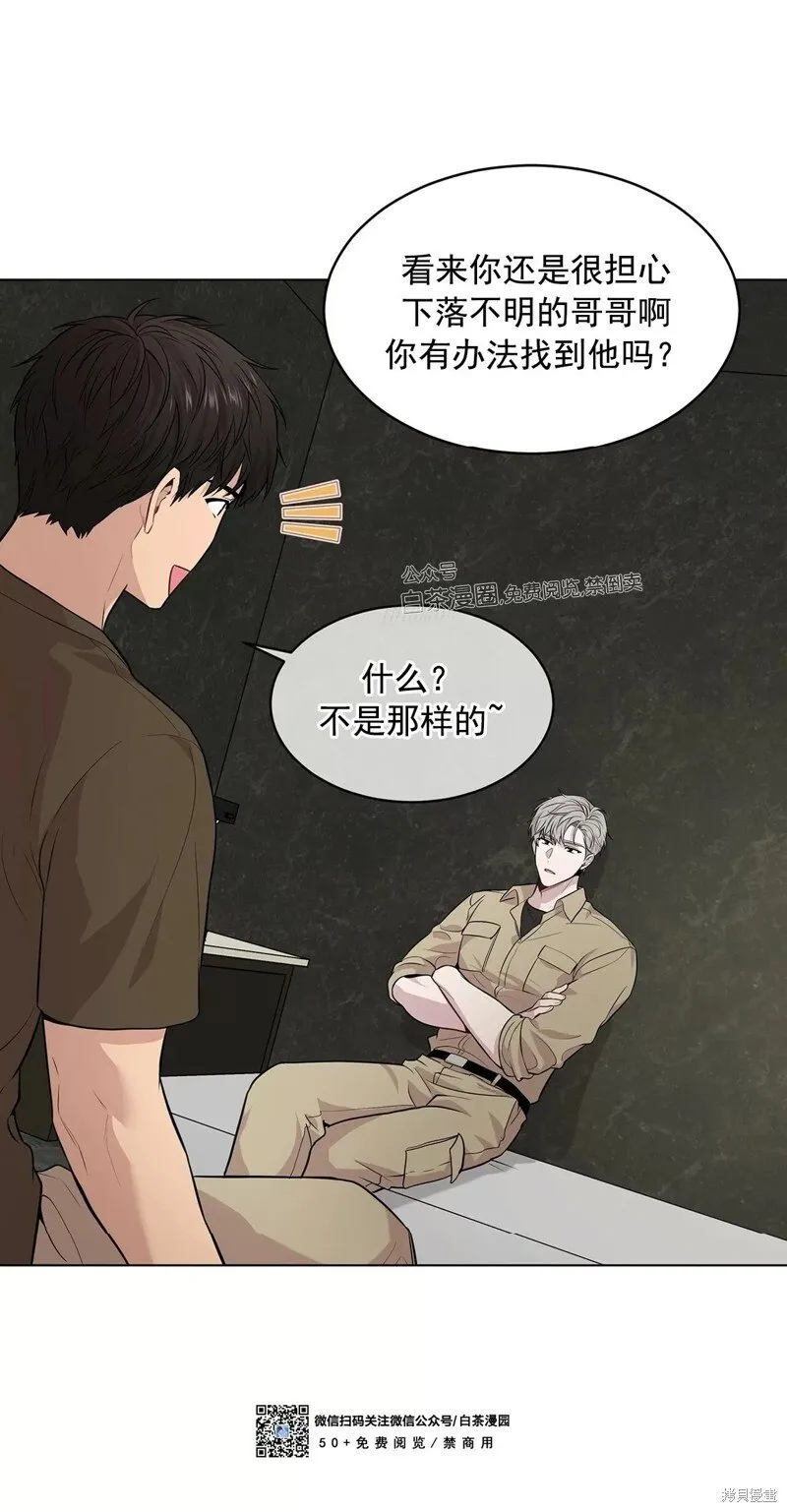 第34话 第51页