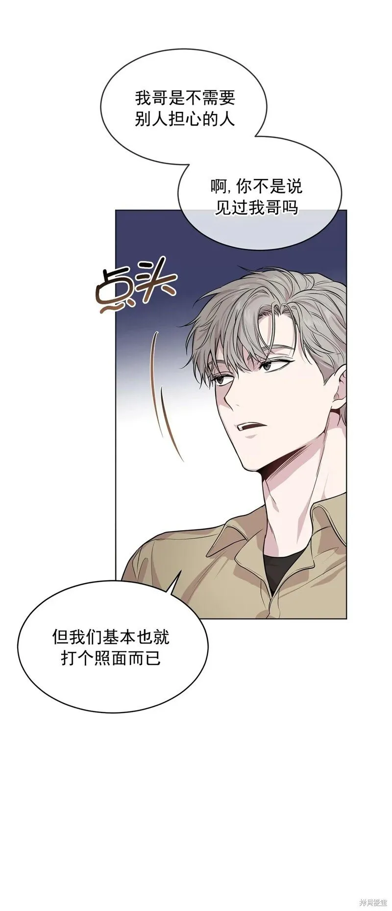 第34话 第52页