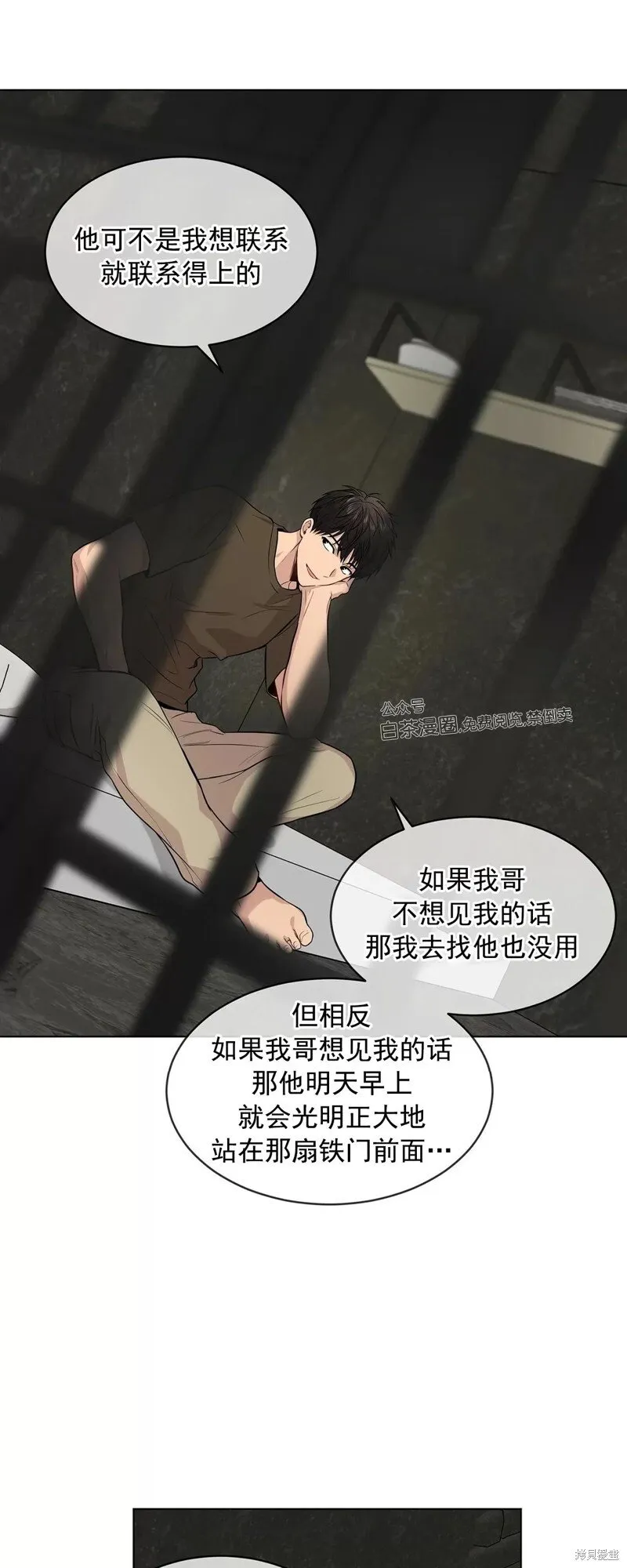 第34话 第53页