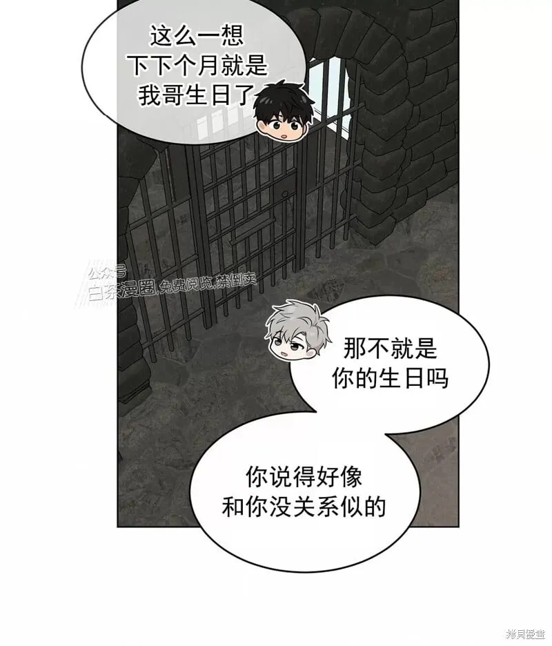 第34话 第54页