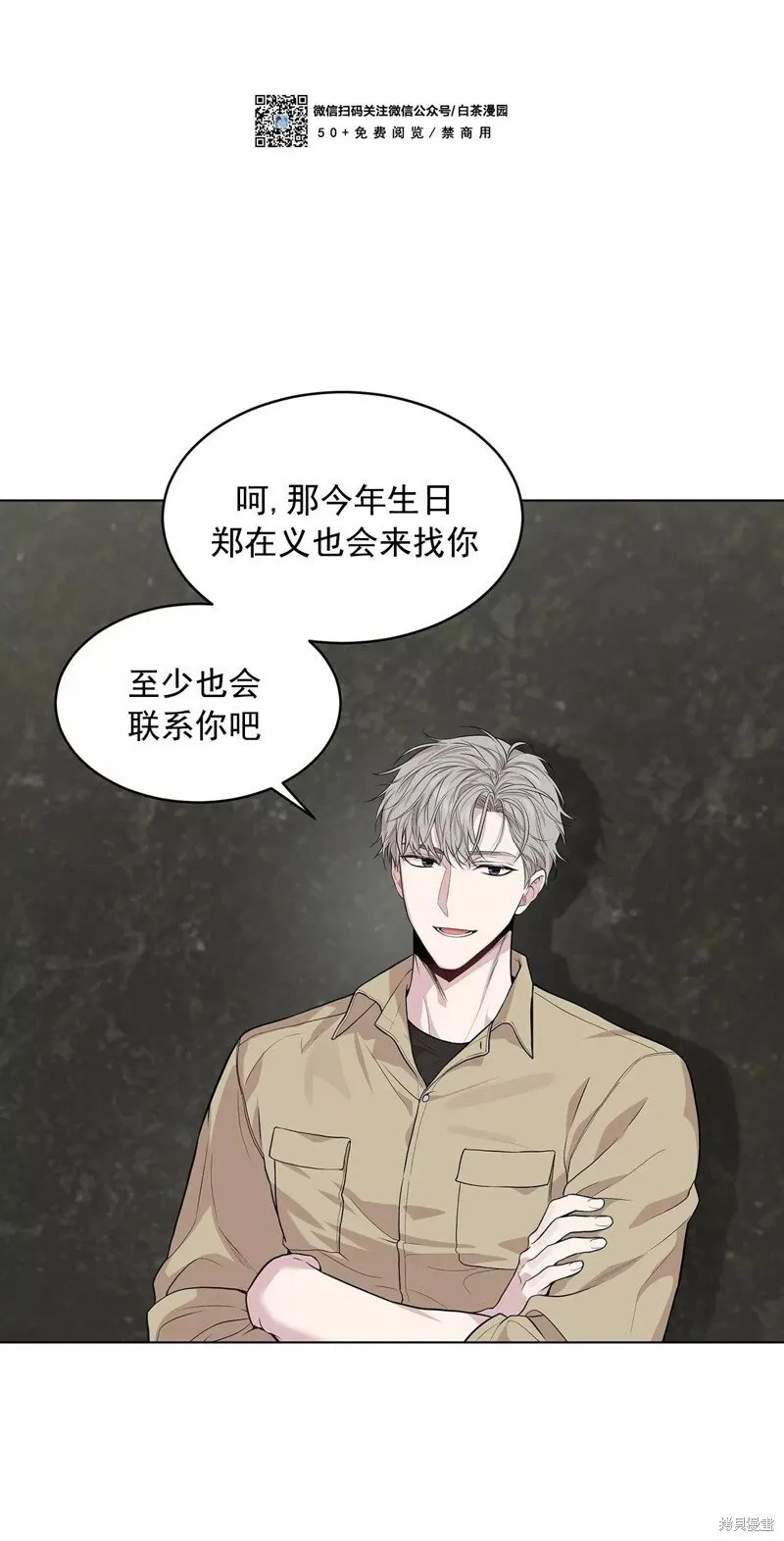 第34话 第56页