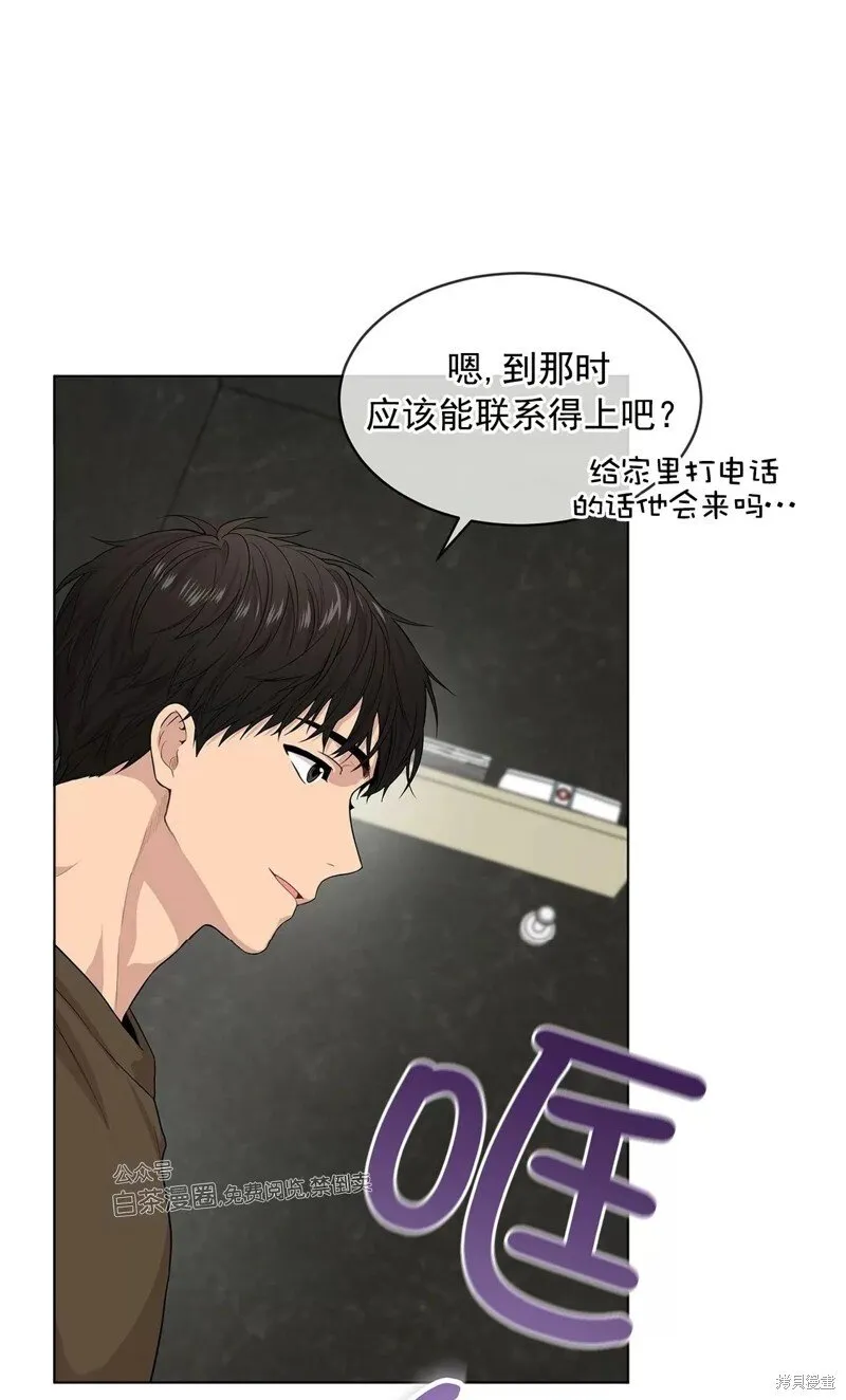 第34话 第57页