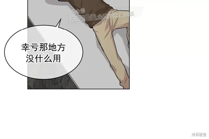 第34话 第62页