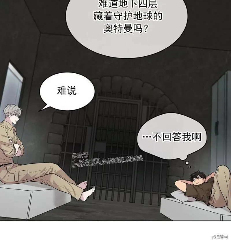 第34话 第66页