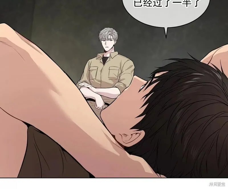 第34话 第69页