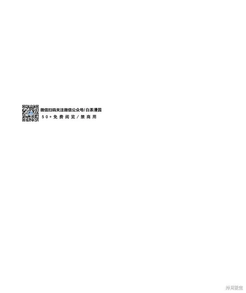 第34话 第75页