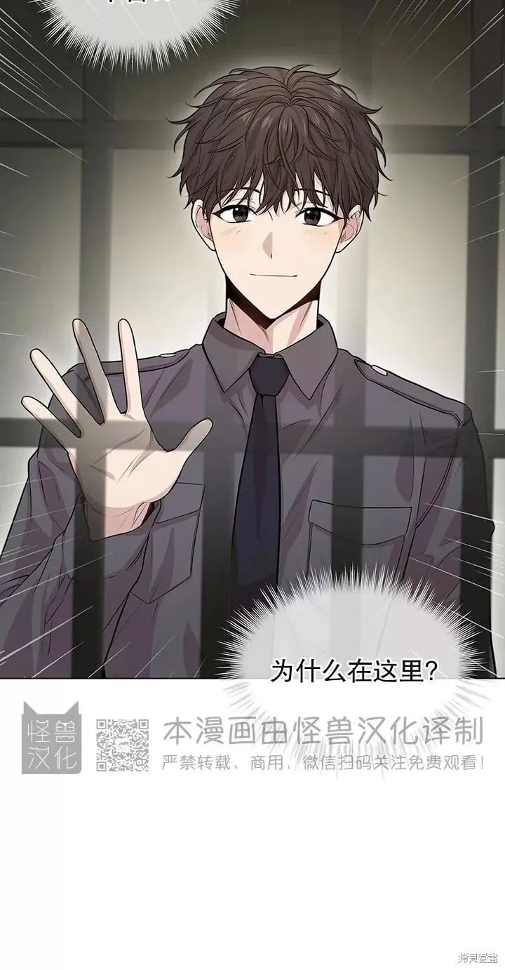 第35话 第4页