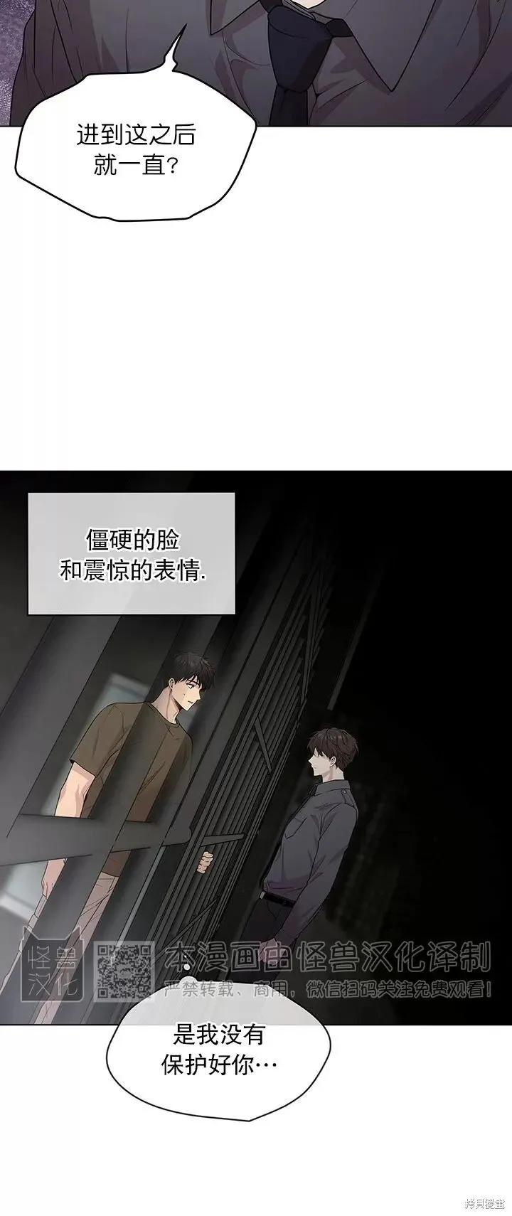 第35话 第14页