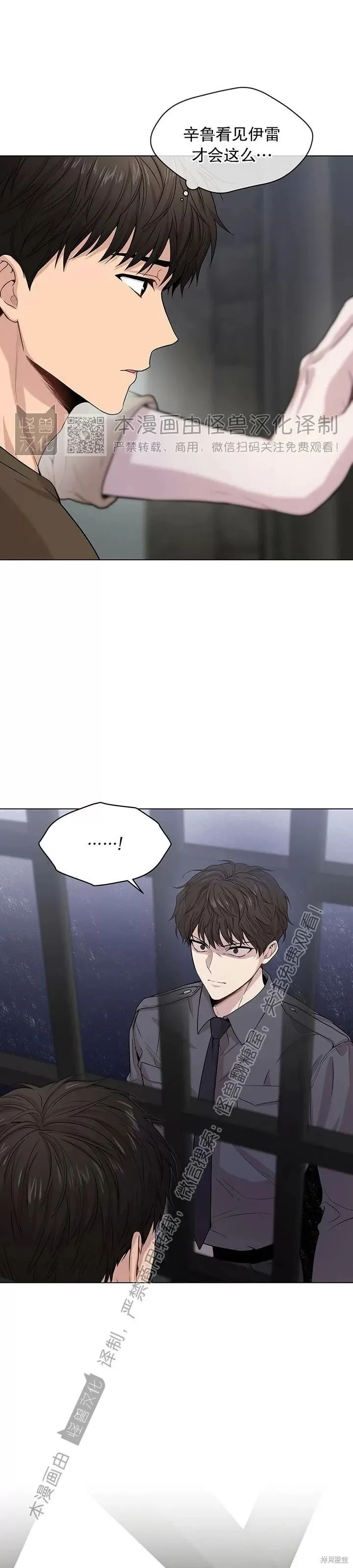 第35话 第15页