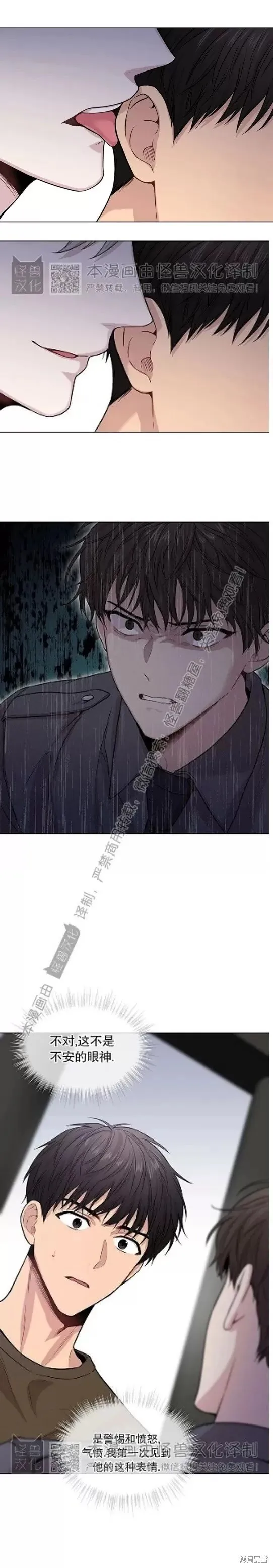 第35话 第17页