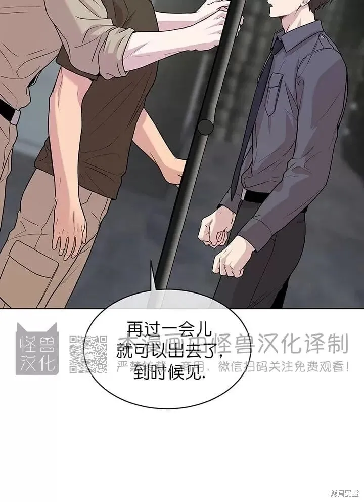 第35话 第19页