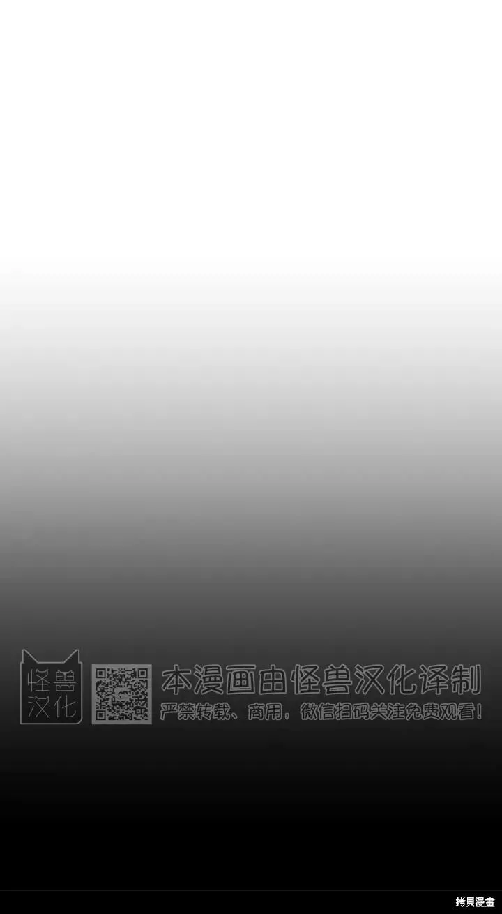第35话 第25页