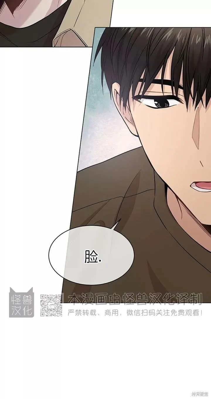 第35话 第31页