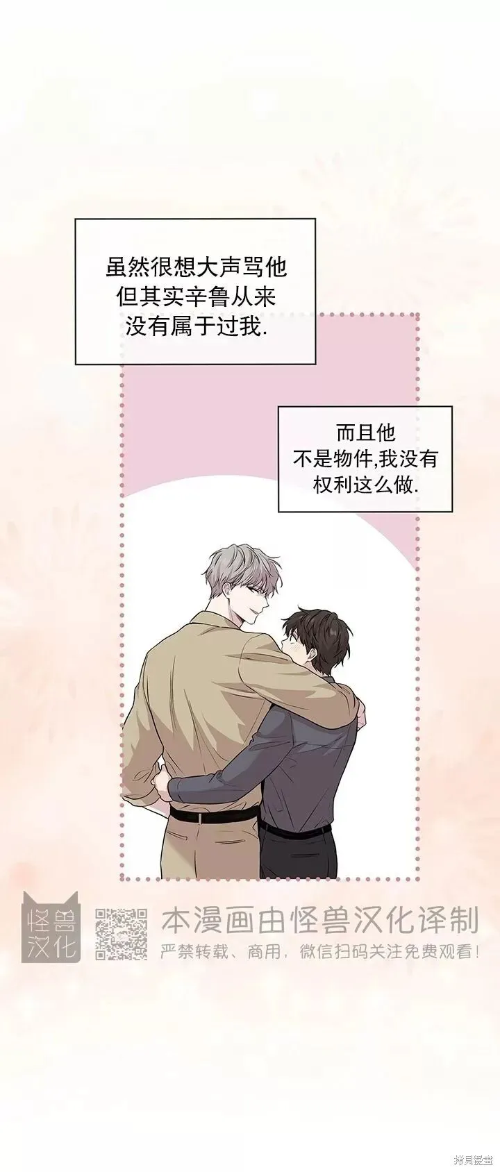第35话 第35页