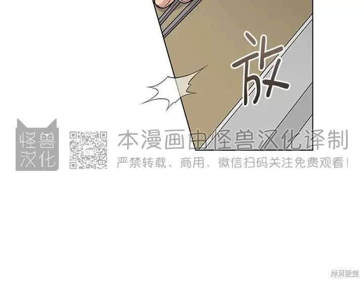 第35话 第37页