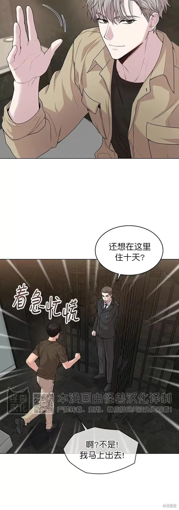 第35话 第41页