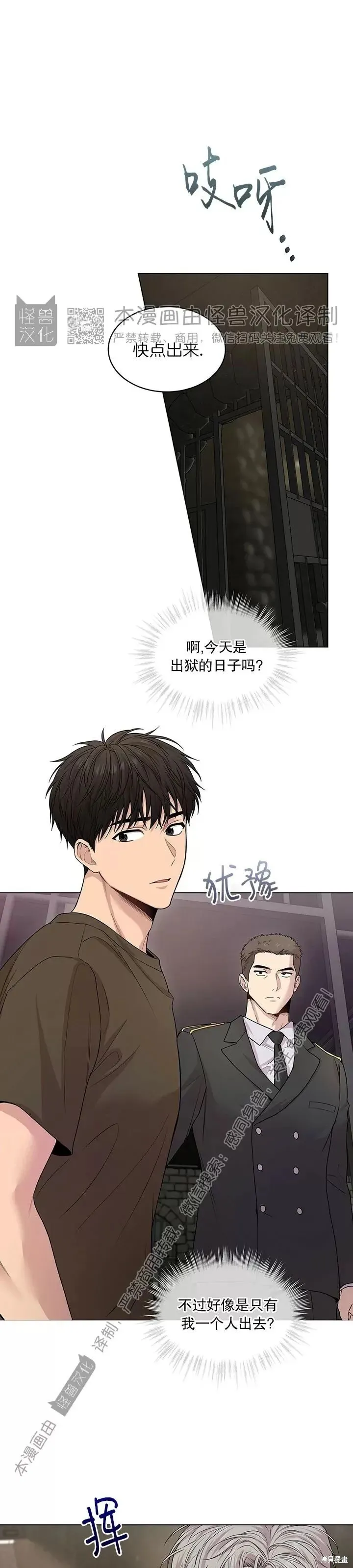 第36话 第1页