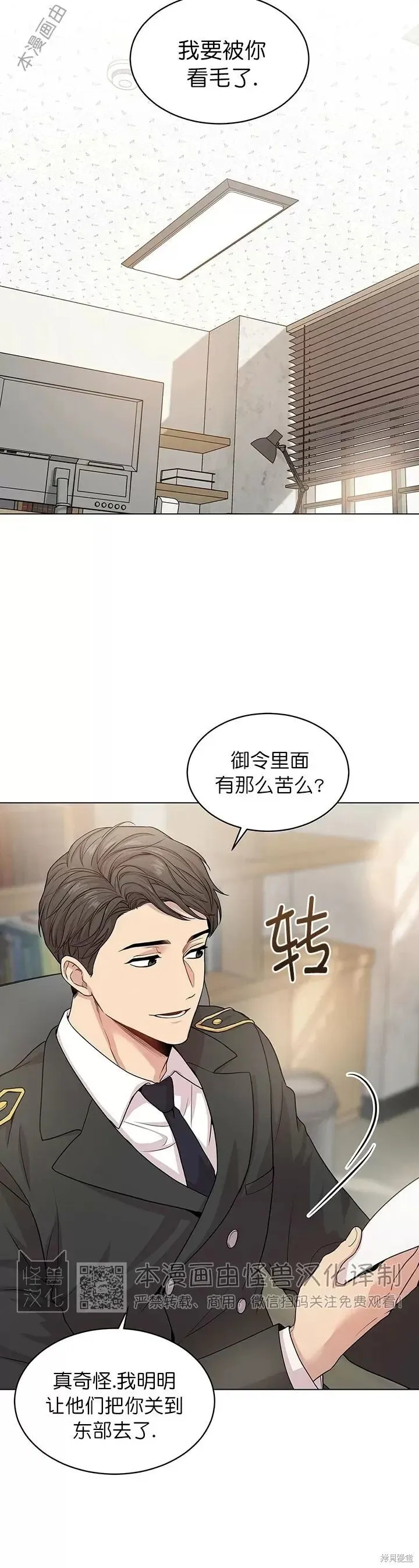 第36话 第4页