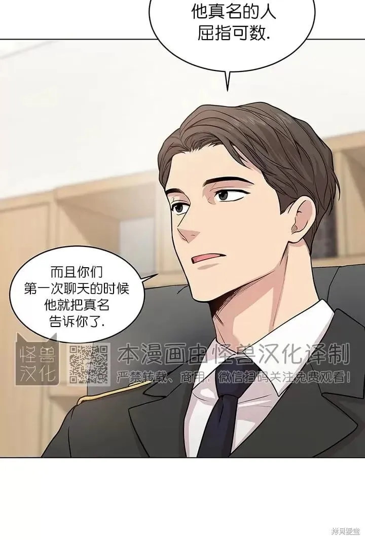 第36话 第8页